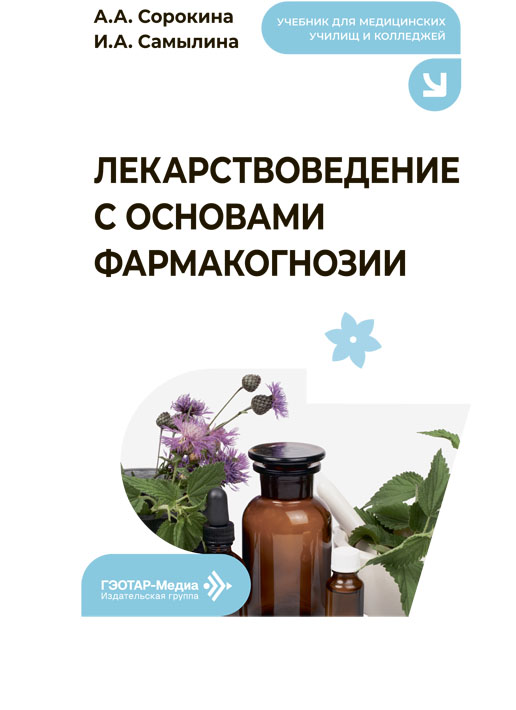 Cover_ <04