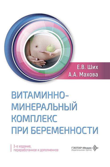 Cover Vitamin-min_.indd